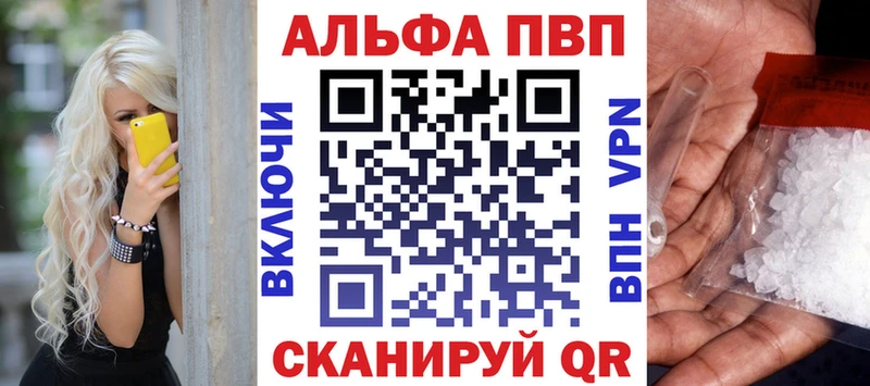 A-PVP мука  Красково 