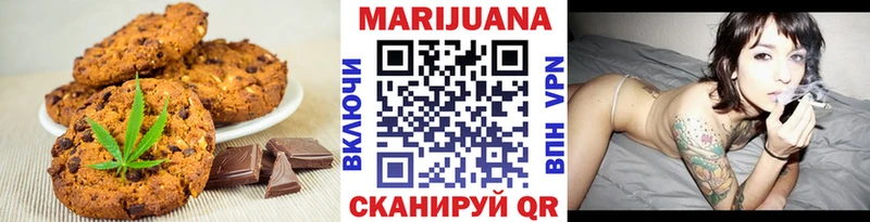 Cannafood конопля  Красково 