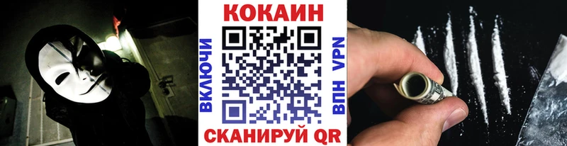 КОКАИН 99%  Красково 