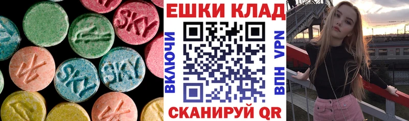Экстази диски  Красково 