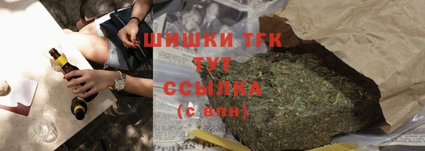 кокаин Козельск
