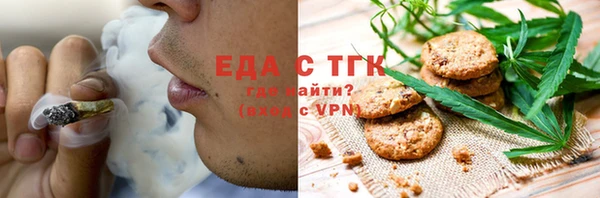 бутират Козловка