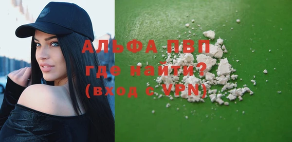 марихуана Кинешма