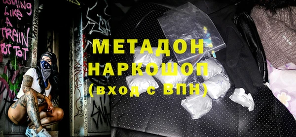 кокаин VHQ Кодинск
