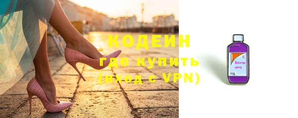 кокаин VHQ Кодинск