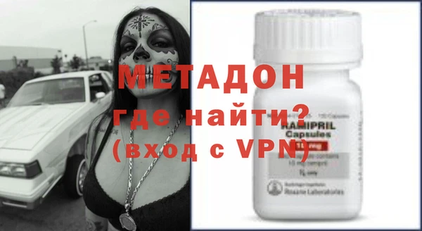 бутират Козловка