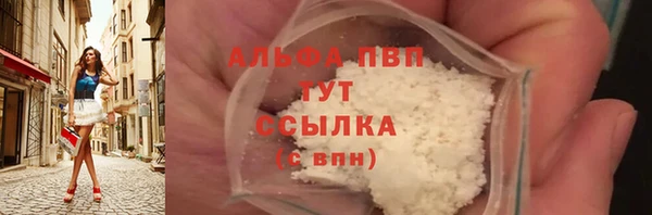 бутират Козловка