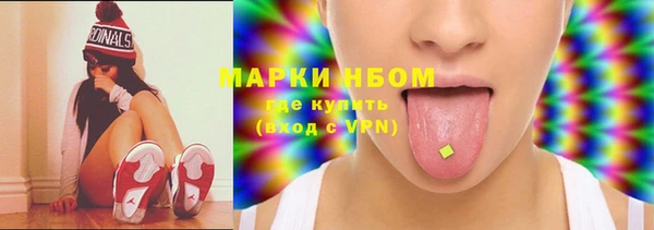кокаин Козельск