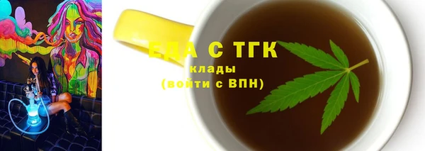 бутират Козловка