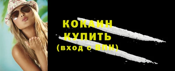 кокаин Козельск