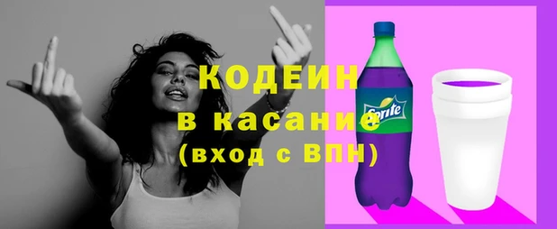 кокаин Козельск