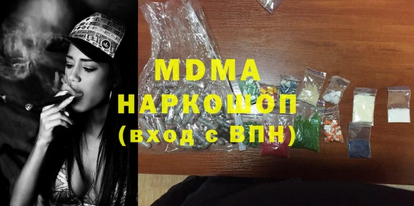кокаин VHQ Кодинск