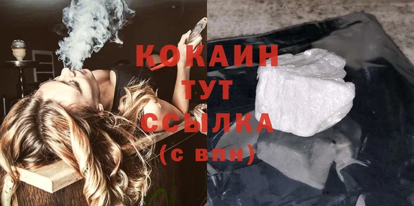 бутират Козловка
