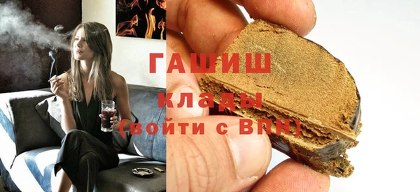 бутират Козловка