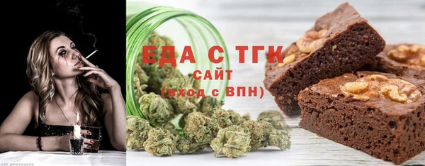 бутират Козловка