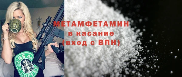 бутират Козловка