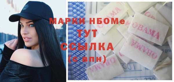бутират Козловка