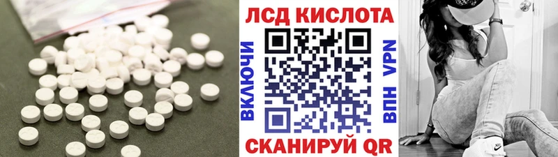 ссылка на мегу как зайти  Красково  Лсд 25 экстази ecstasy 