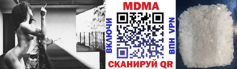 МДМА VHQ  Красково 