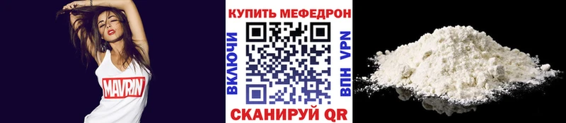 Меф кристаллы  Красково 