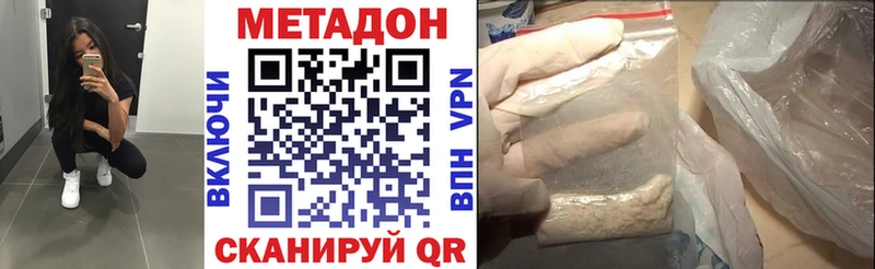 купить  сайты  Красково  Метадон VHQ 