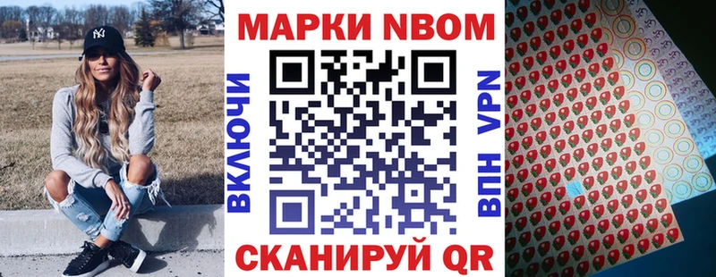 Марки NBOMe 1,8мг  сколько стоит  blacksprut рабочий сайт  Красково 