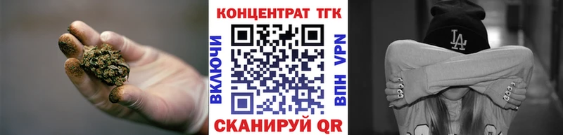 Дистиллят ТГК вейп с тгк  Красково 