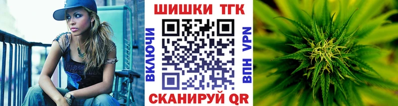 Канабис LSD WEED  Красково 
